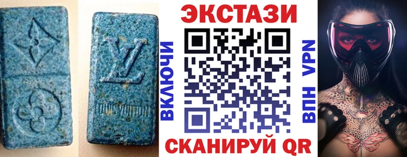 darknet какой сайт цена наркотик Муравленко Экстази диски