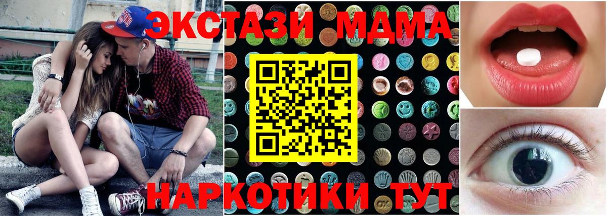  Кокаин Муравленко