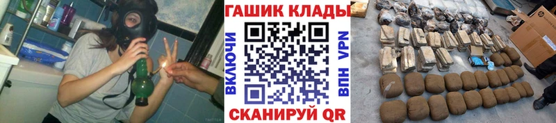 ГАШИШ VHQ  даркнет Telegram  Муравленко  mega tor 