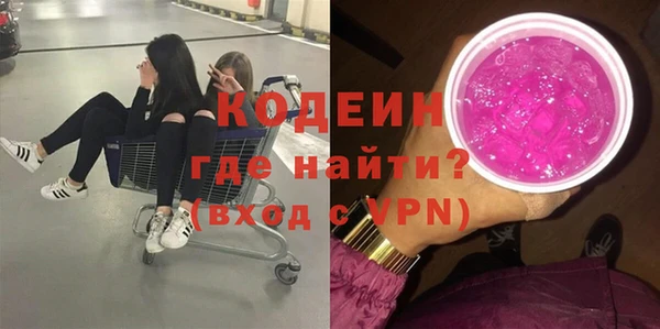 PSILOCYBIN Новокубанск