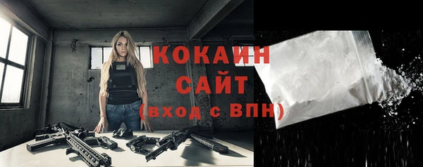спайс Новозыбков