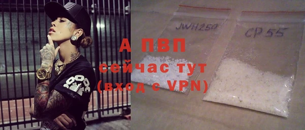 кокаин VHQ Бородино