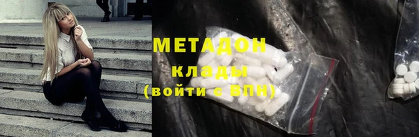 PSILOCYBIN Новокубанск