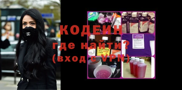 спайс Новозыбков