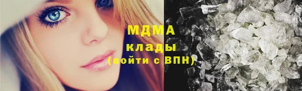 прущая мука Нефтегорск