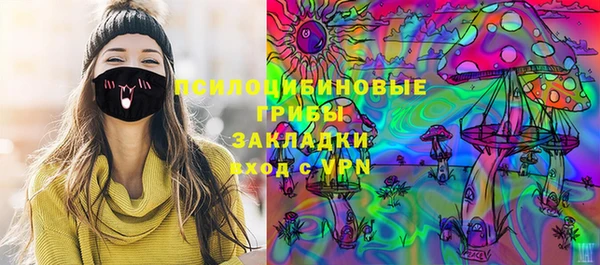 спайс Новозыбков