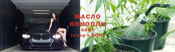 соль курить ск Балабаново