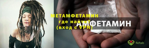 кокс Нефтекумск