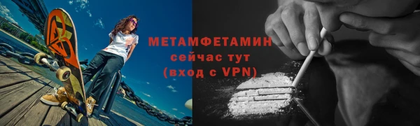 спайс Новозыбков