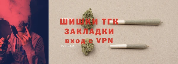 меф Струнино