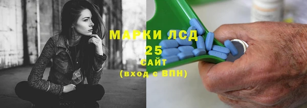 каннабис Бугульма