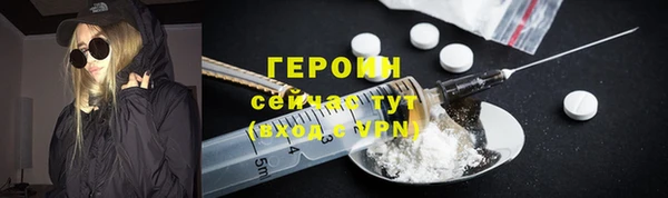 ГАЛЛЮЦИНОГЕННЫЕ ГРИБЫ Новодвинск