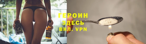PSILOCYBIN Новокубанск