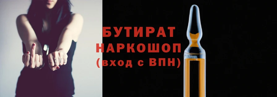 крисы Строитель