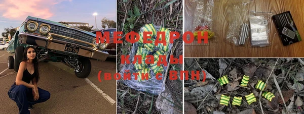ГАЛЛЮЦИНОГЕННЫЕ ГРИБЫ Новодвинск
