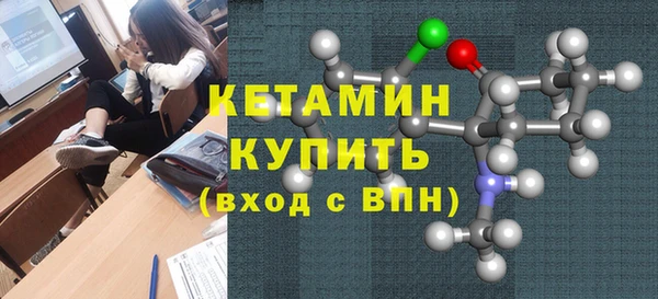 спайс Новозыбков