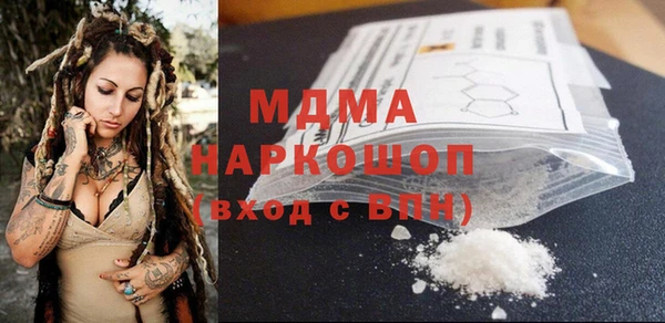 МДМА Баксан