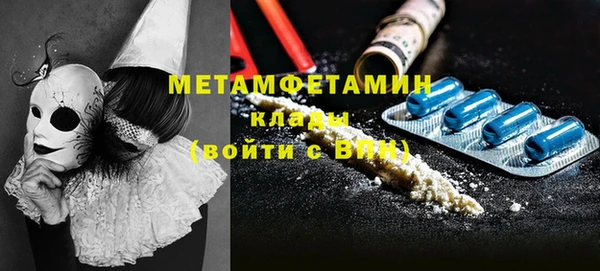 гидропоника Богородицк