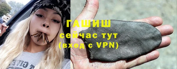 спайс Новозыбков
