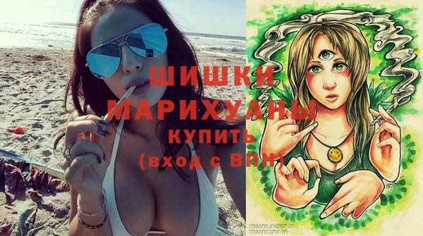 спайс Новозыбков