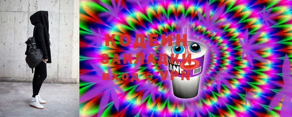 PSILOCYBIN Новокубанск