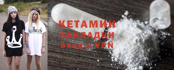 спайс Новозыбков