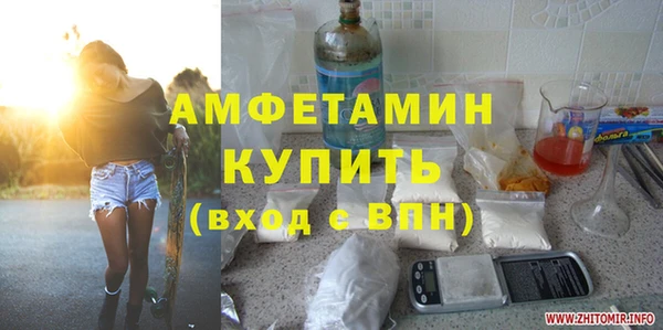 амф Ступино