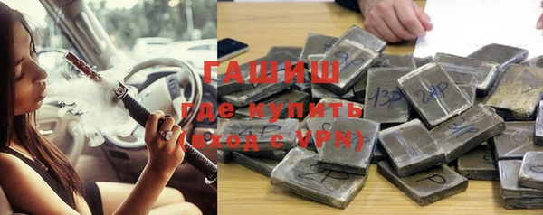 спайс Новозыбков