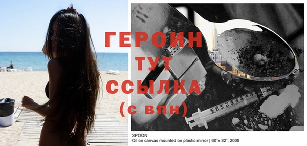 твердый Нея