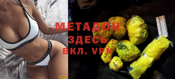 PSILOCYBIN Новокубанск