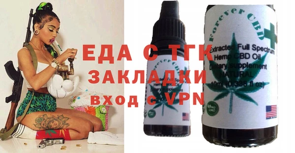 PSILOCYBIN Новокубанск