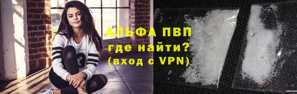спайс Новозыбков