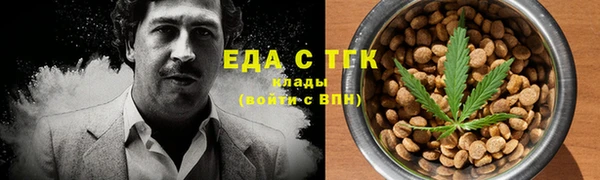 прущая мука Нефтегорск