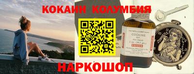 кокс Заводоуковск