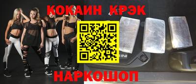 кокс Заводоуковск