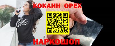 кокс Заводоуковск