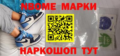 кокс Заводоуковск