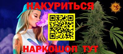 ПСИЛОЦИБИНОВЫЕ ГРИБЫ Жуковский