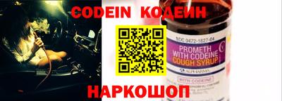 альфа пвп VHQ Заволжье