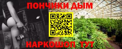 кокс Заводоуковск