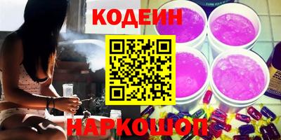 кокс Заводоуковск