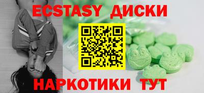 каннабис Абинск