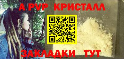 ПСИЛОЦИБИНОВЫЕ ГРИБЫ Жуковский