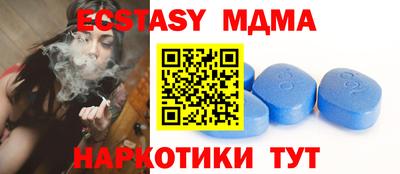 синтетический гашиш Азнакаево