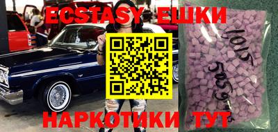 ПСИЛОЦИБИНОВЫЕ ГРИБЫ Жуковский