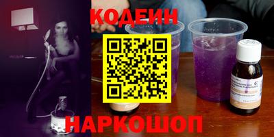 альфа пвп VHQ Заволжье