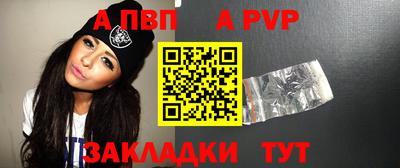 альфа пвп VHQ Заволжье