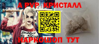 ПСИЛОЦИБИНОВЫЕ ГРИБЫ Жуковский