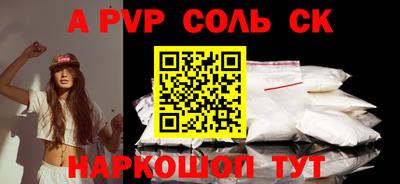 кокс Заводоуковск
