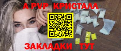 метамфетамин Камышлов